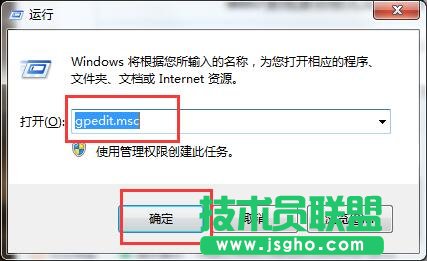Win7系統(tǒng)如何找回兼容模式 三聯(lián)