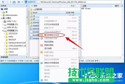 Win7ϵy(tng)ʹnt6 hdd installerbWin10ϵy(tng)