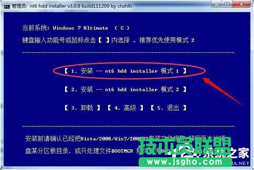 Win7ϵy(tng)ʹnt6 hdd installerbWin10ϵy(tng)