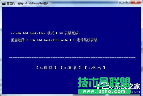 Win7ϵy(tng)ʹnt6 hdd installerbWin10ϵy(tng)