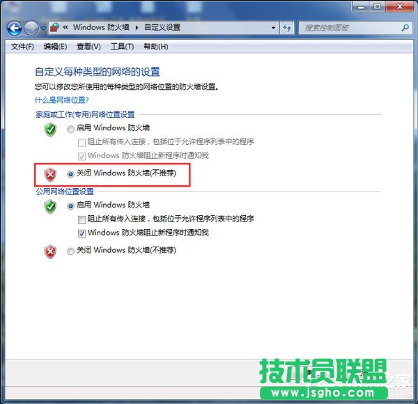 Win7(ni)W(wng)pingͨsϾW(wng)ôQ (lin)