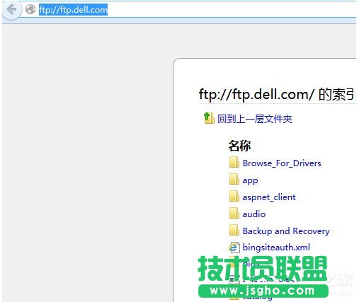 Win7系統(tǒng)如何訪問FTP服務(wù)器?
