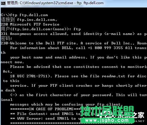 Win7系統(tǒng)如何訪問FTP服務(wù)器?