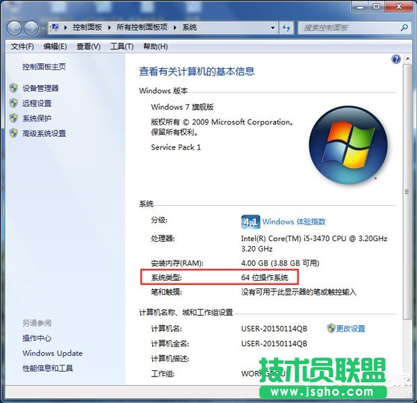 Win7ϵyôX32λ߀64λ