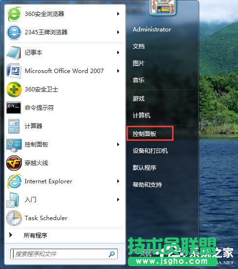Win7ϵyôX32λ߀64λ