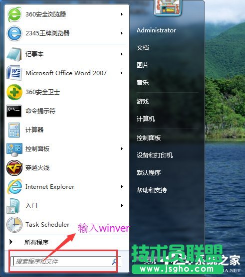 Win7ϵyôX32λ߀64λ