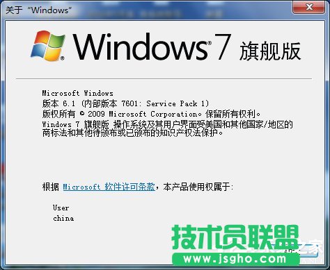 Win7ϵyôX32λ߀64λ