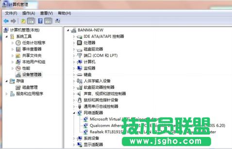Win7ϵy(tng)wifirʾe`1203ôk (lin)