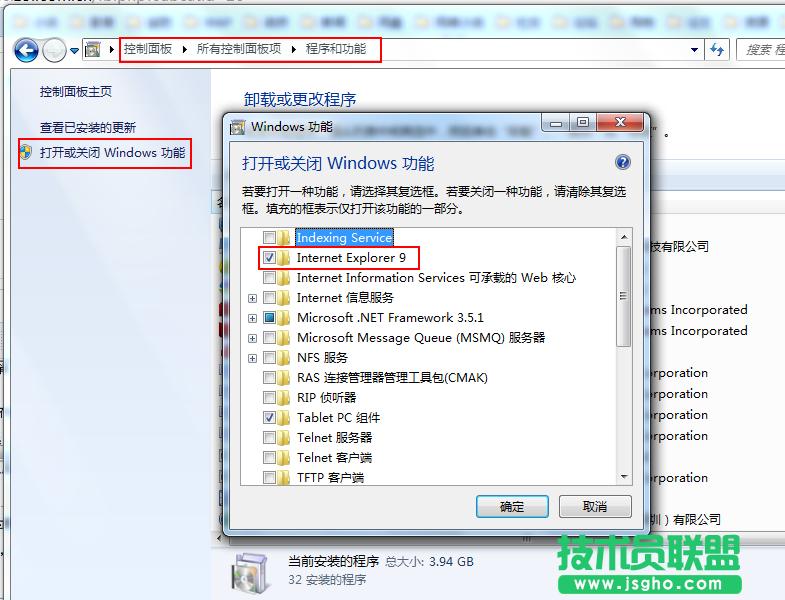 win7ϵy(tng)ie_(ki)Ԅ(dng)P(gun)]