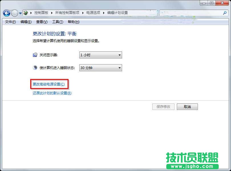 win7系統(tǒng)鼠標(biāo)經(jīng)常出現(xiàn)停頓問題 怎么辦?
