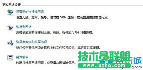 win7ϵy(tng)L2TPԓO(sh)   (lin)