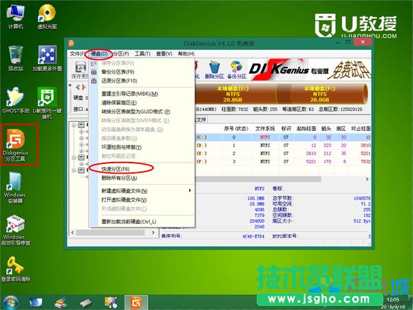 bϵy(tng)win7 E4