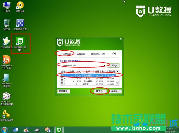 bϵy(tng)win7 E6