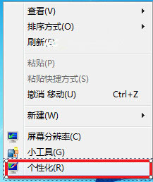 win7ϵy(tng)Ļo(h)O(sh) (lin)