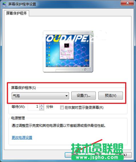 win7ϵy(tng)Ļo(h)O(sh)