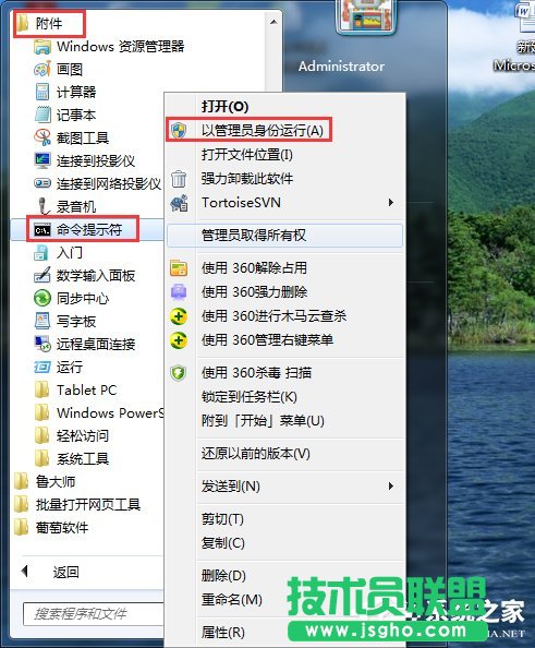 Win7bϵyӛܴaiBitlockerôk 