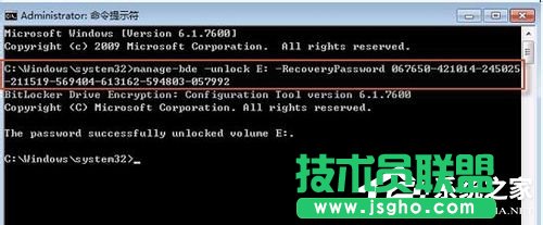 Win7bϵyӛܴaiBitlockerôk