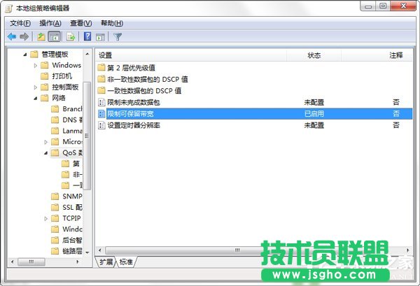 Win7ôጷžW(wng)٣W(wng)j(lu)ٶȵķ
