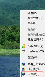 win7系統(tǒng)節(jié)能模式如何關閉 三聯