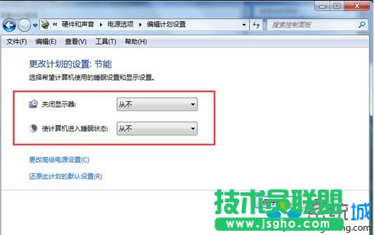 自動節(jié)能模式