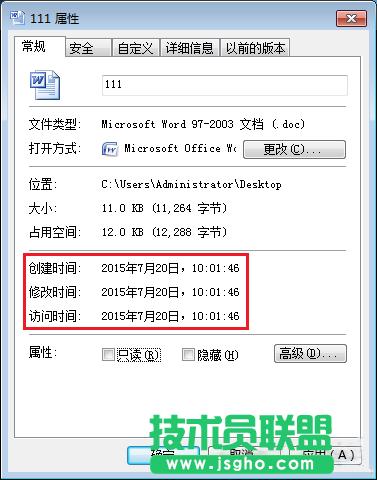 win7ϵy(tng)θļ޸ĕrg (lin)