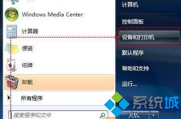 Win7打印機打印出來的文件空白、有條紋怎么回事 三聯(lián)