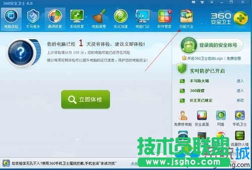 Win7系統(tǒng)怎么把默認(rèn)輸入法設(shè)置為五筆輸入法 三聯(lián)