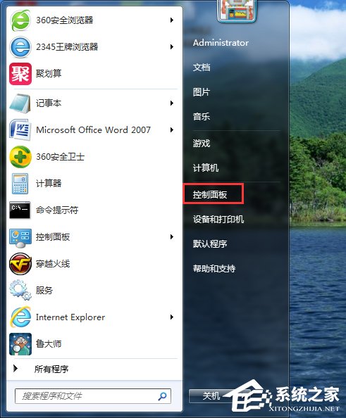 Win7_ӡC(w) (lin)