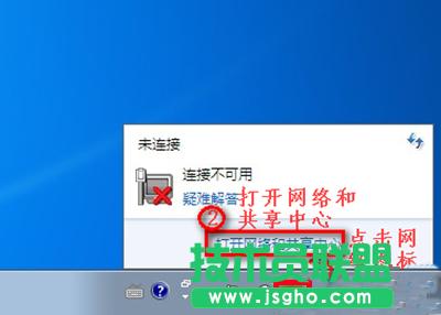 win7Pӛ]ПoW(wng)j(lu)Bôk (lin)