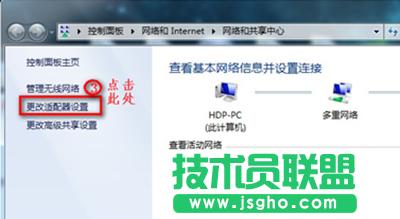 win7Pӛ]ПoW(wng)j(lu)B