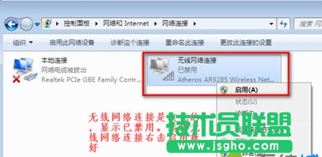 win7Pӛ]ПoW(wng)j(lu)B