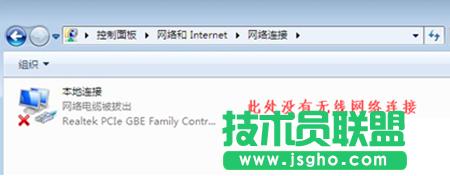 win7Pӛ]ПoW(wng)j(lu)B