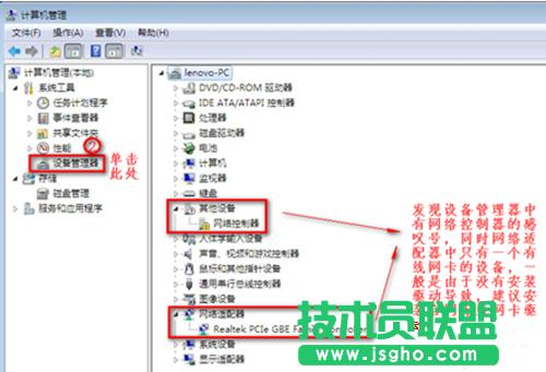win7Pӛ]ПoW(wng)j(lu)B
