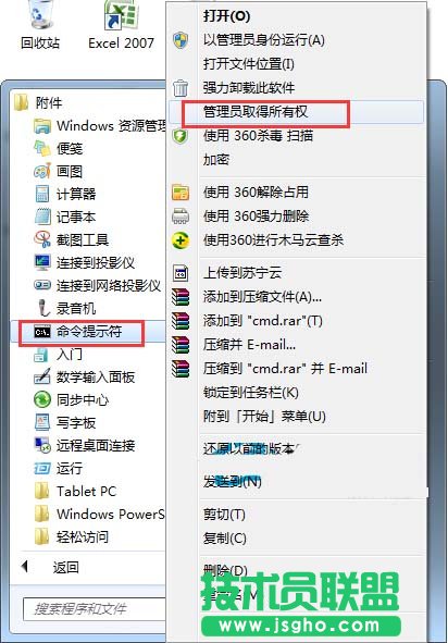 Win7Ioˆôk (lin)