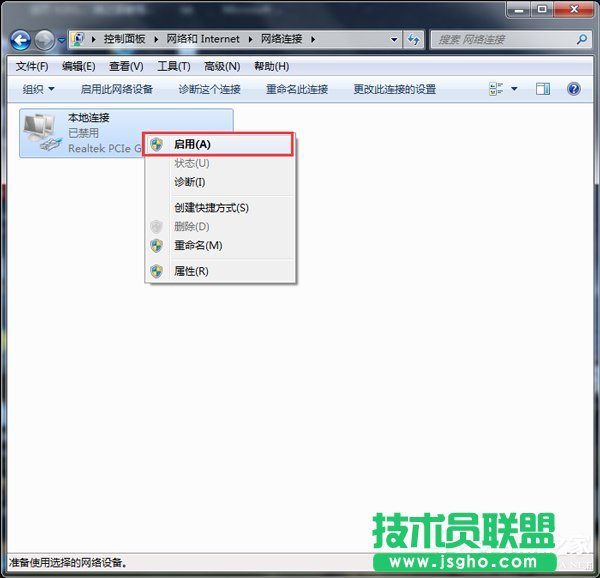 Win7ʲô·Bϣ