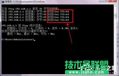Win7ʲô·Bϣ