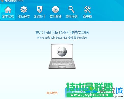 筆記本win7系統(tǒng)重裝后usb不能用如何修復(fù) 三聯(lián)