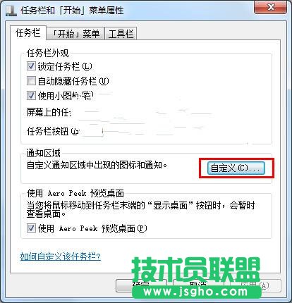 win7ϵy(tng)D(bio)Ҋôһ