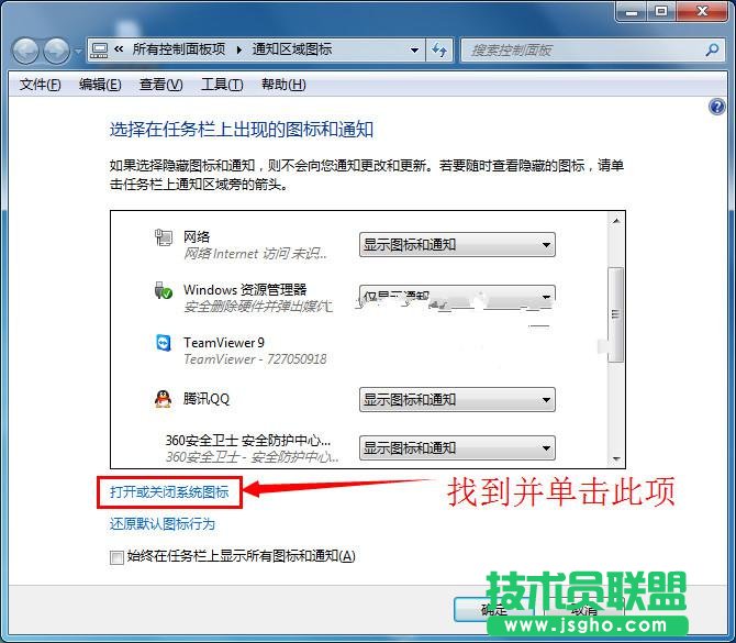 win7ϵy(tng)D(bio)Ҋôһ