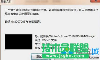 windows7ʾ“һ(g)e(cu)`ʹo(w)(f)ԓļ”ôk   (lin)
