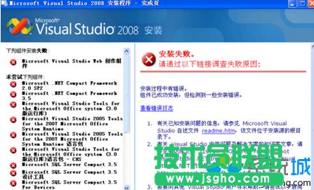 win7°bvs2008Ԕ(x)E   (lin)