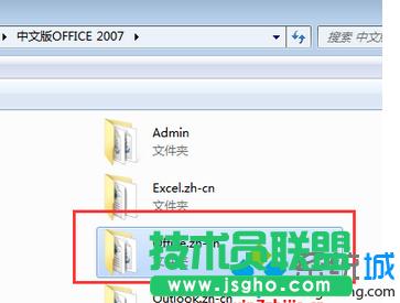 (f)ƴļA“office.zh-cn”