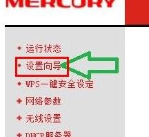 win7O(sh)tplink·