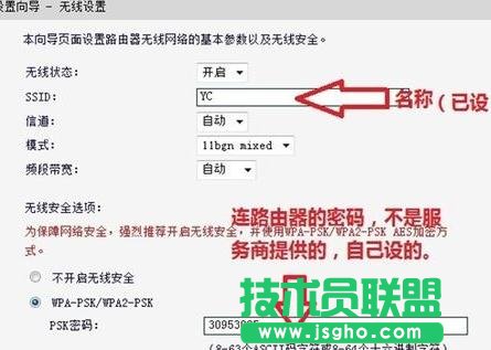 win7O(sh)tplink·