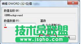 win7ϵy(tng)޸_C(j)ķ
