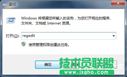 Win7玩英雄聯(lián)盟游戲崩潰彈出error report對(duì)話框的解決方法