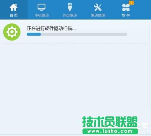 Win7玩英雄聯(lián)盟游戲崩潰彈出error report對(duì)話框的解決方法