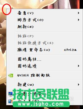 win7ϵy(tng)(hu)ģ׃   (lin)