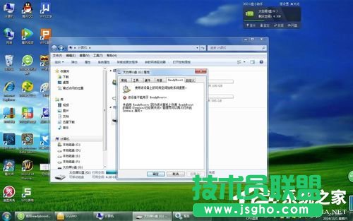 Win7ʹPrint ScreenIȫ؈DFôk 