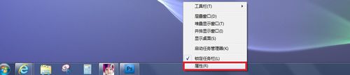 win7ôжdqq   (lin)